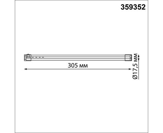 Линейный светодиодный светильник Novotech KONST 359352, изображение 2