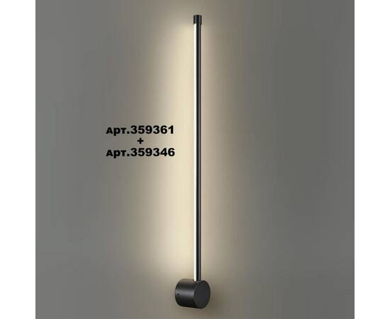 Линейный светодиодный светильник Novotech KONST 359346, изображение 4