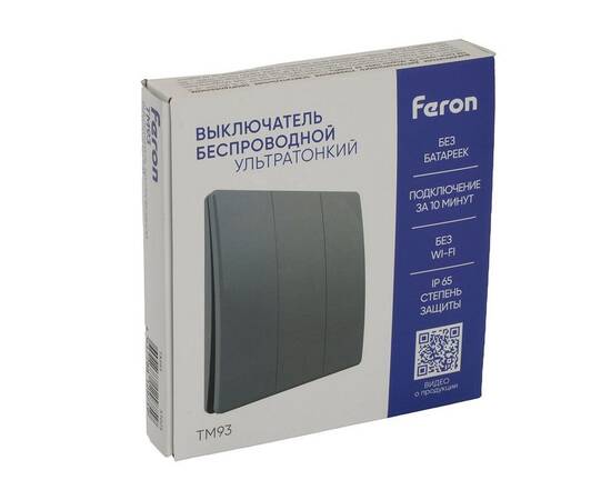 Выключатель трехклавишный беспроводной Feron Smart графит TM93 51025, изображение 4