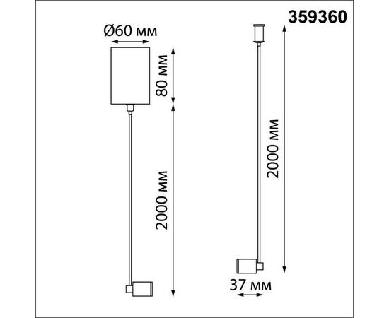 Корпус накладной с драйвером для подвесного горизонтального монтажа Novotech KONST 359360, изображение 3