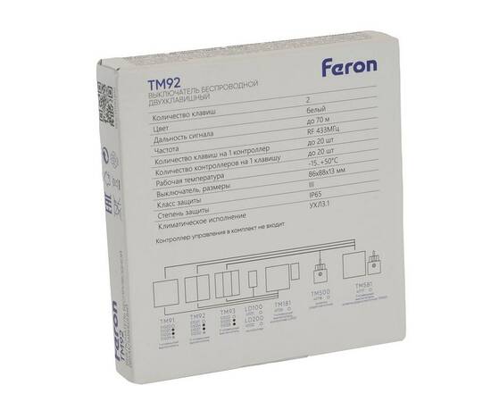 Выключатель двухклавишный беспроводной Feron Smart белый TM92 51021, изображение 3