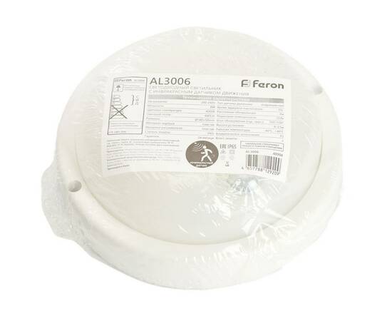 Потолочный светодиодный светильник Feron AL3006 48994, изображение 3