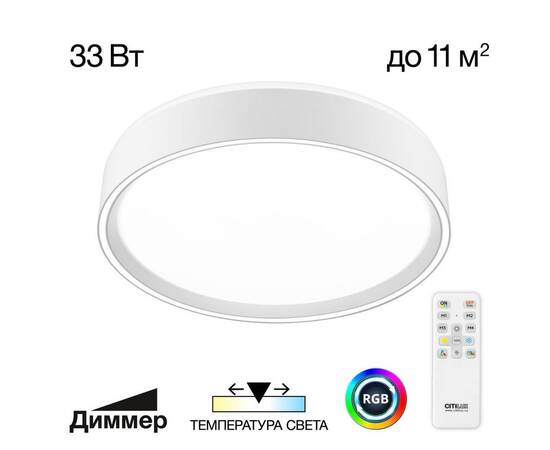 Потолочный светодиодный светильник Citilux Boss CL751250G, изображение 17