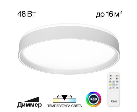 Потолочный светодиодный светильник Citilux Boss CL751350G, изображение 15