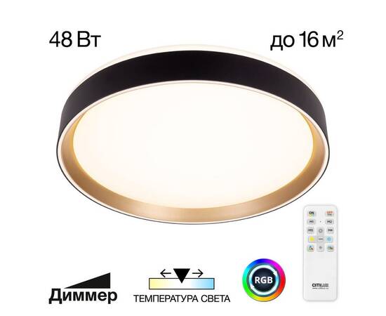 Потолочный светодиодный светильник Citilux Boss CL751351G, изображение 18