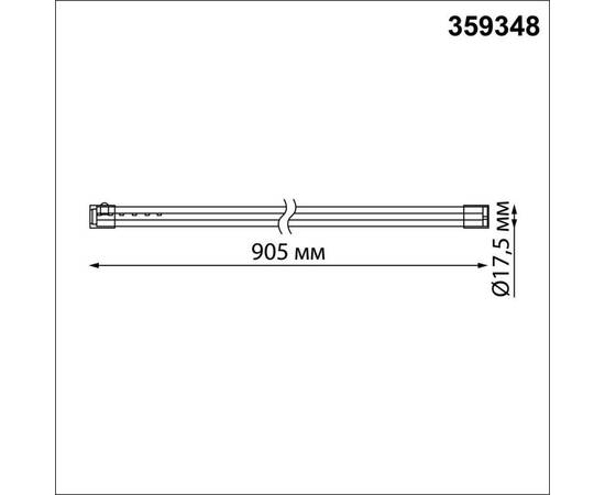 Линейный светодиодный светильник Novotech KONST 359348, изображение 3