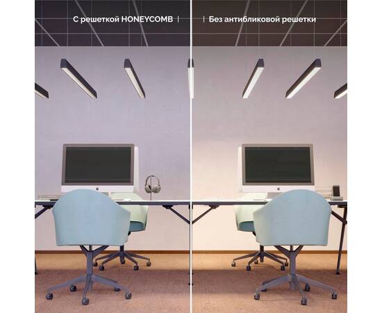 Профиль Arlight Line-5075-U-Honeycomb-2000 Black 044885, изображение 3