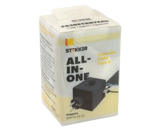 Разветвитель сетевой Stekker 3гн с/з 2хUSB A+Type C ADP16-33-21 49658, изображение 2