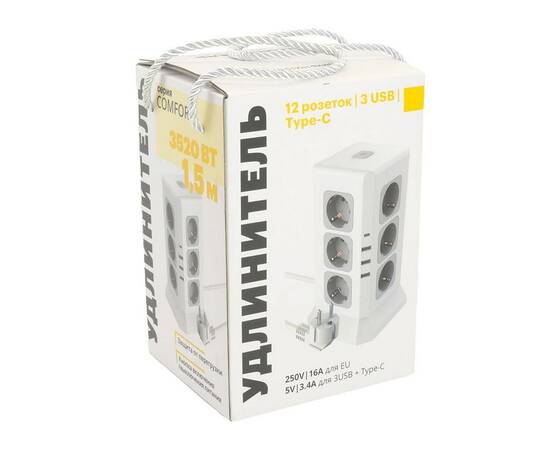 Удлинитель Stekker Comfort 12гн 1,5м с/з HM10-61-01 49991, изображение 3