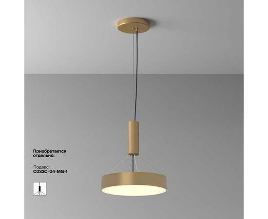 Потолочный светодиодный светильник Maytoni Zon C032CL-36W3K-RD-MG, изображение 7