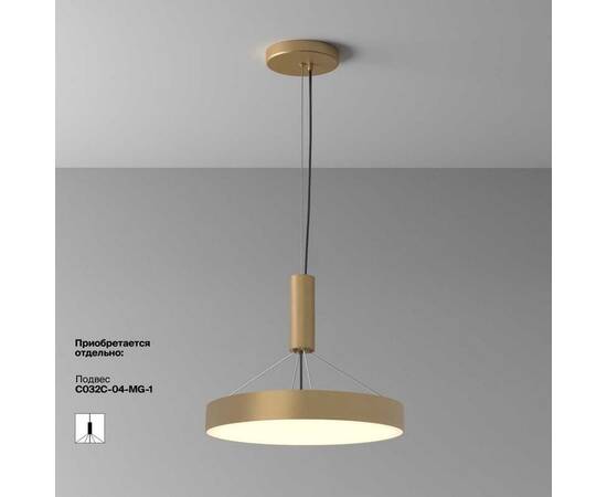 Потолочный светодиодный светильник Maytoni Zon C032CL-45W3K-RD-MG, изображение 3