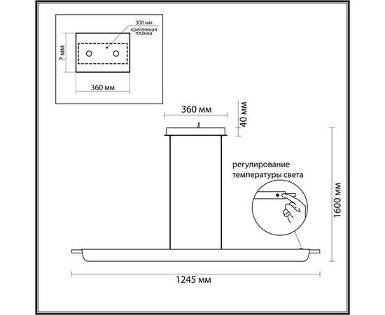Подвесной светодиодный светильник Odeon Light Hightech Punto 7018/40LB, изображение 2