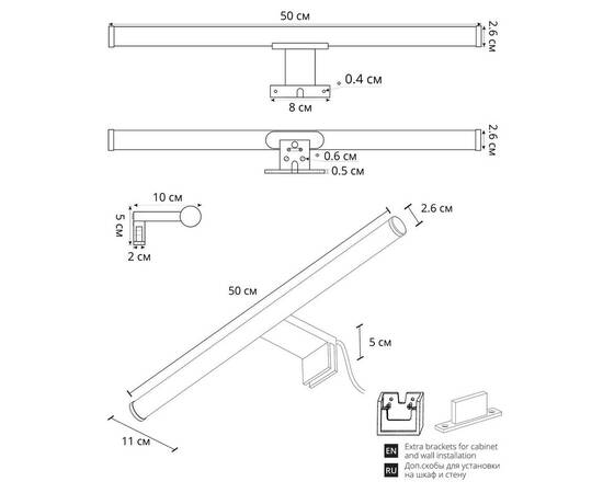 Подсветка для зеркал Arte Lamp Orizzone A2937AP-1BK, изображение 2