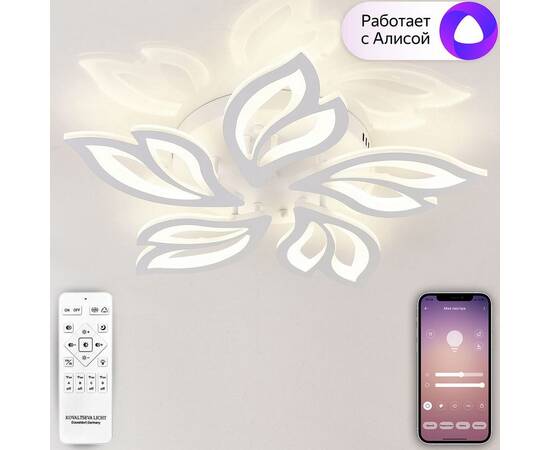 Потолочная люстра Natali Kovaltseva SAND LED LAMPS 81216