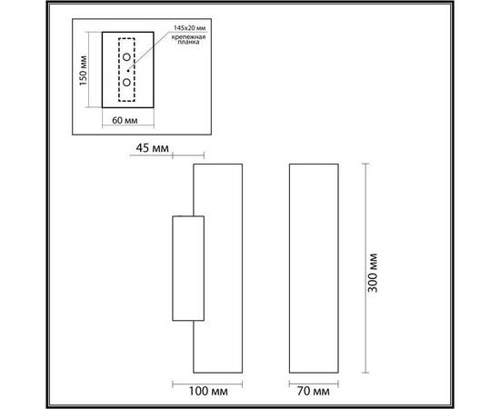 Бра Odeon Light L-Vision Terrazzo 7012/12WL, изображение 2