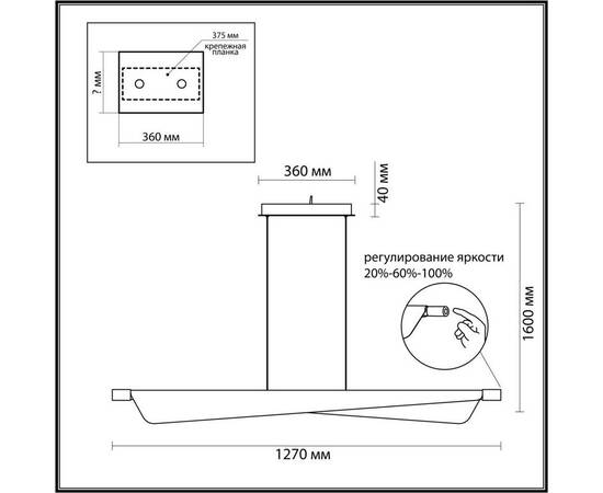Подвесной светодиодный светильник Odeon Light Hightech Linea 7017/24LB, изображение 2