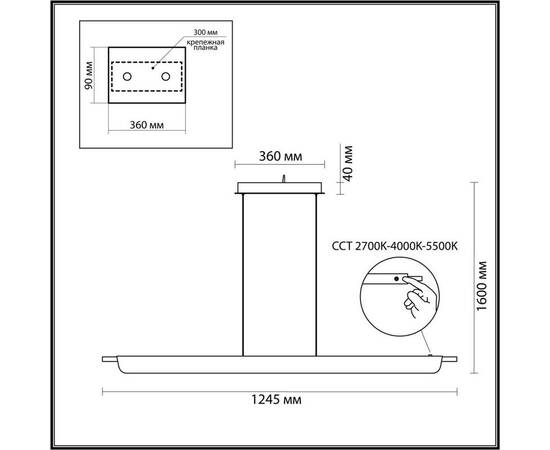 Подвесной светодиодный светильник Odeon Light Hightech Punto 7018/40LA, изображение 2