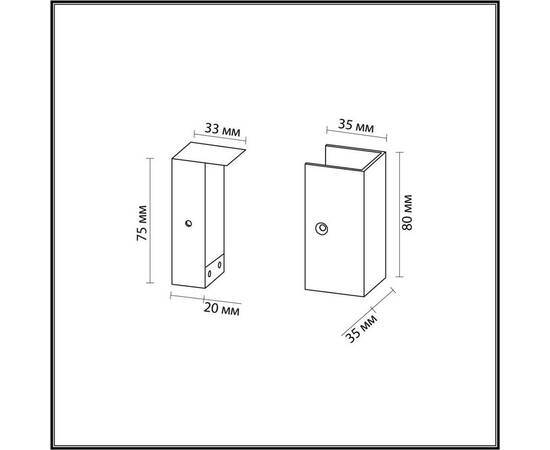 Фиксатор с заглушкой Odeon Light Hightech Fino 7006/1F, изображение 2