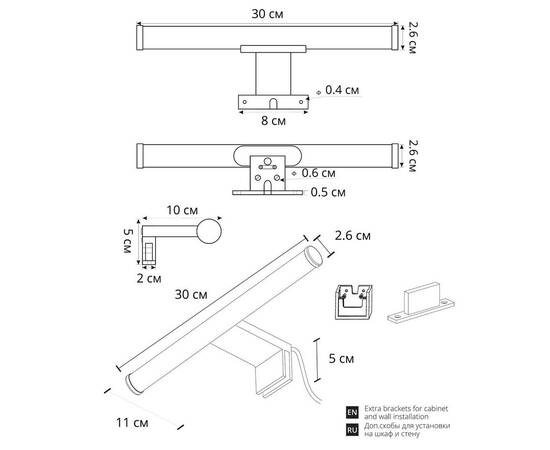 Подсветка для зеркал Arte Lamp Orizzone A2935AP-1BK, изображение 2