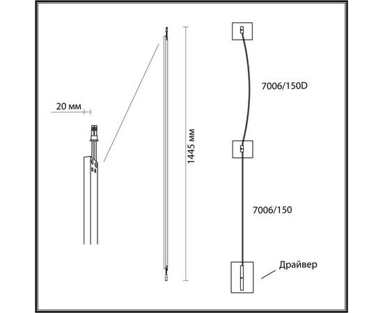 Настенный светодиодный светильник Odeon Light Hightech Fino 7006/150, изображение 2