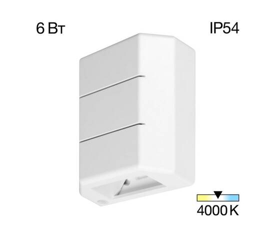 Настенный светильник Citilux CL238690