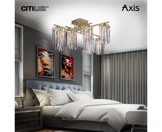 Потолочная люстра Citilux Axis CL313283, изображение 6