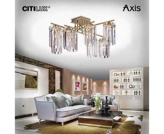 Потолочная люстра Citilux Axis CL313283, изображение 7