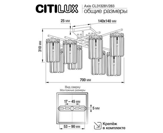Потолочная люстра Citilux Axis CL313281, изображение 2