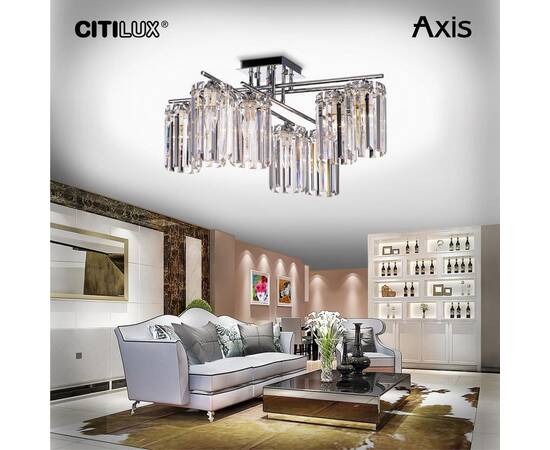 Потолочная люстра Citilux Axis CL313281, изображение 7