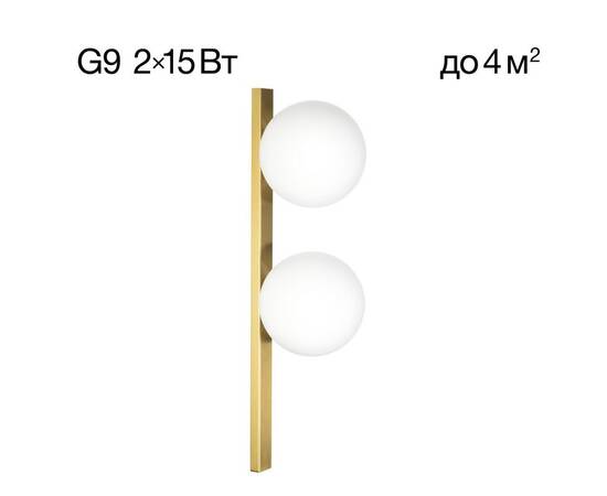 Бра Citilux Glob CL209423, изображение 10
