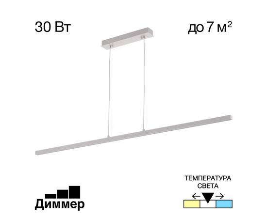 Подвесной светильник Citilux CL203210 (#акция#)