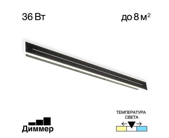 Торшер Citilux CL804061