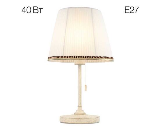 Настенный светильник Citilux CL719311