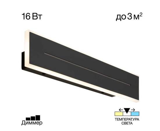 Торшер Citilux CL804050