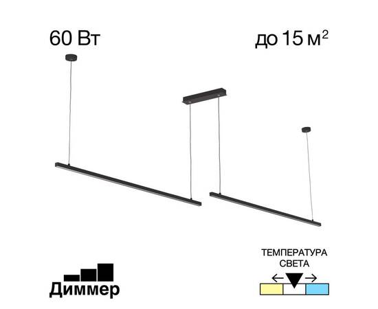 Подвесной светильник Citilux CL203221 (#акция#)