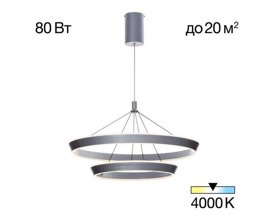 Подвесная люстра Citilux CL306141