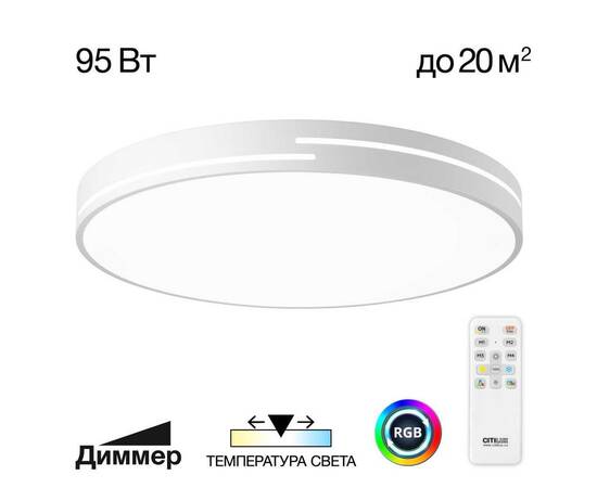 Подвесной светильник Citilux CL719030