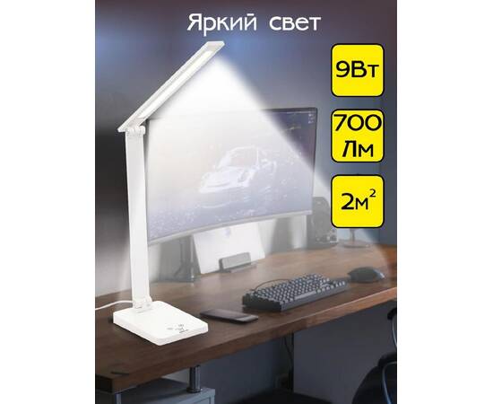 Настольная лампа Citilux CL803080 (#акция#), изображение 4