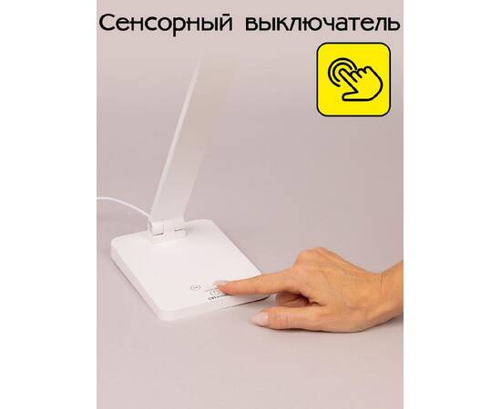 Настольная лампа Citilux CL803080 (#акция#), изображение 7