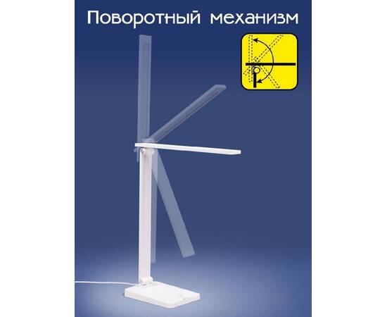 Настольная лампа Citilux CL803080 (#акция#), изображение 8