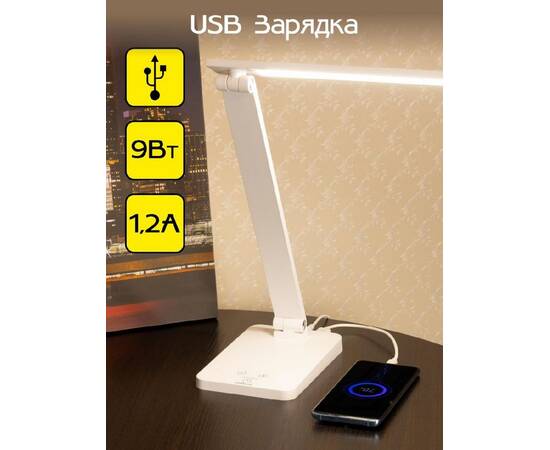 Настольная лампа Citilux CL803080 (#акция#), изображение 14