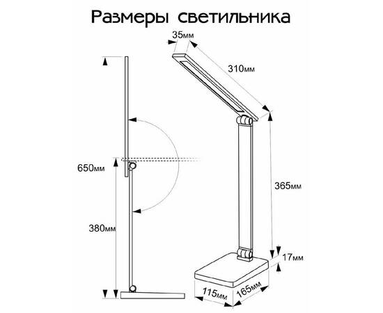 Настольная лампа Citilux CL803080 (#акция#), изображение 18