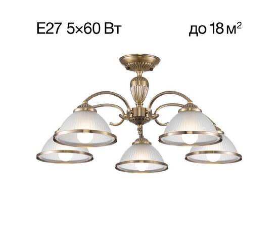 Потолочная люстра Citilux CL422153