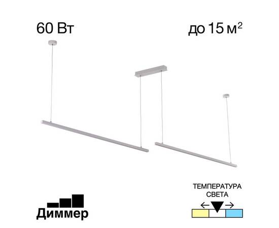 Потолочный светильник Citilux CL753352G