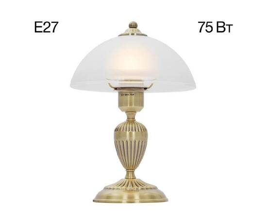 Настольная лампа Citilux CL413811 (#акция#)