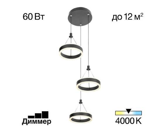 Подвесной светильник Citilux CL719031 (#акция#), изображение 2