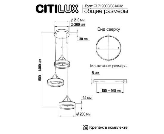 Подвесной светильник Citilux CL719031 (#акция#), изображение 8