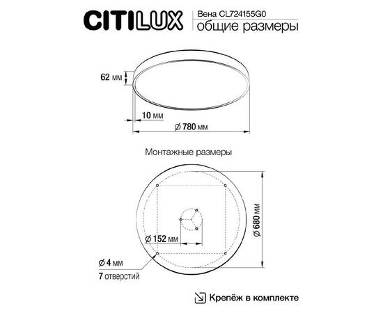 Потолочный светодиодный светильник Citilux Купер CL724155G0 (#акция#), изображение 2