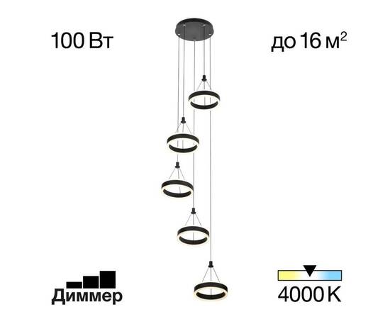 Накладной светильник Citilux CL711010V