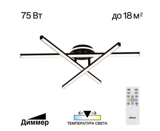 Подвесная люстра Citilux CL308292